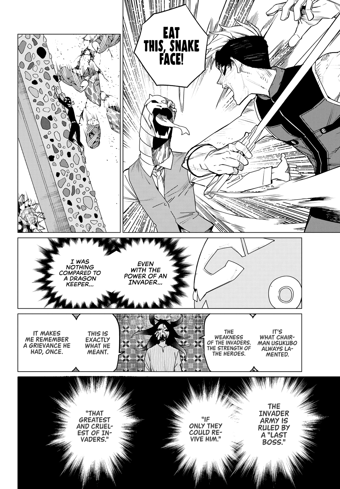 Ranger Reject Chapter 102 page 8 - Chapter 102: Three Way Battle, Part 8