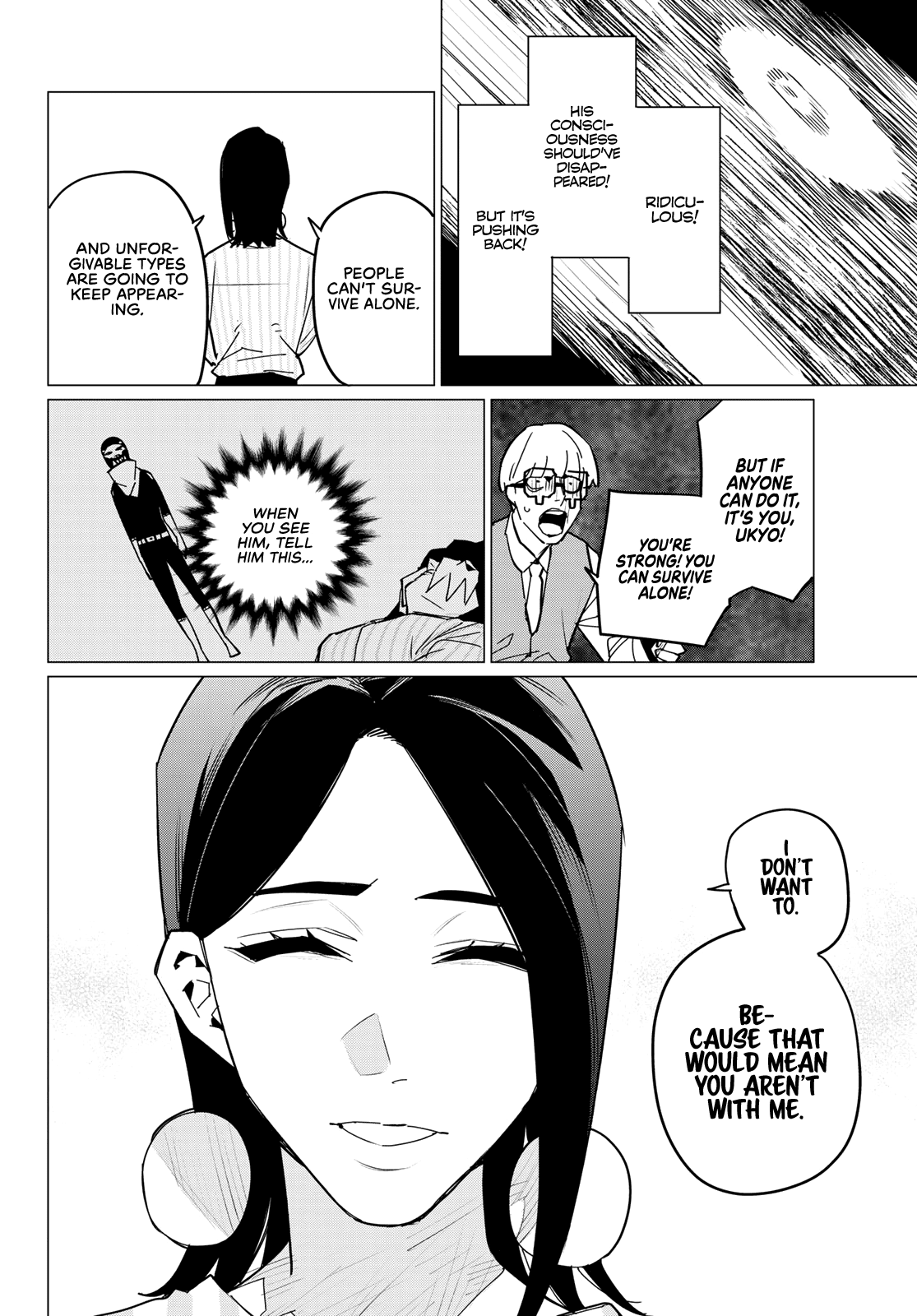 Ranger Reject Chapter 104 page 14 - Chapter 104: Three Way Battle, Part 9