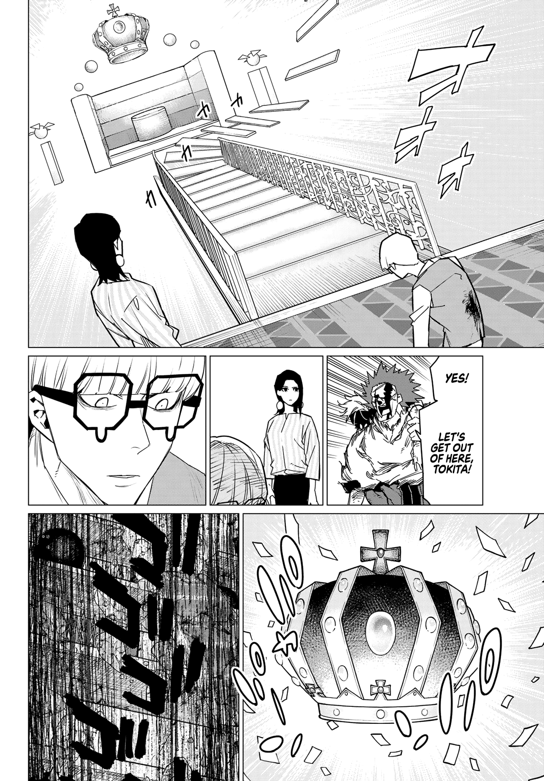 Ranger Reject Chapter 104 page 16 - Chapter 104: Three Way Battle, Part 9