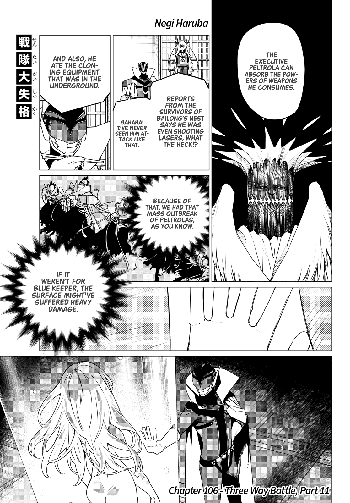 Ranger Reject Chapter 106 page 1 - Chapter 106: Three Way Battle, Part 11