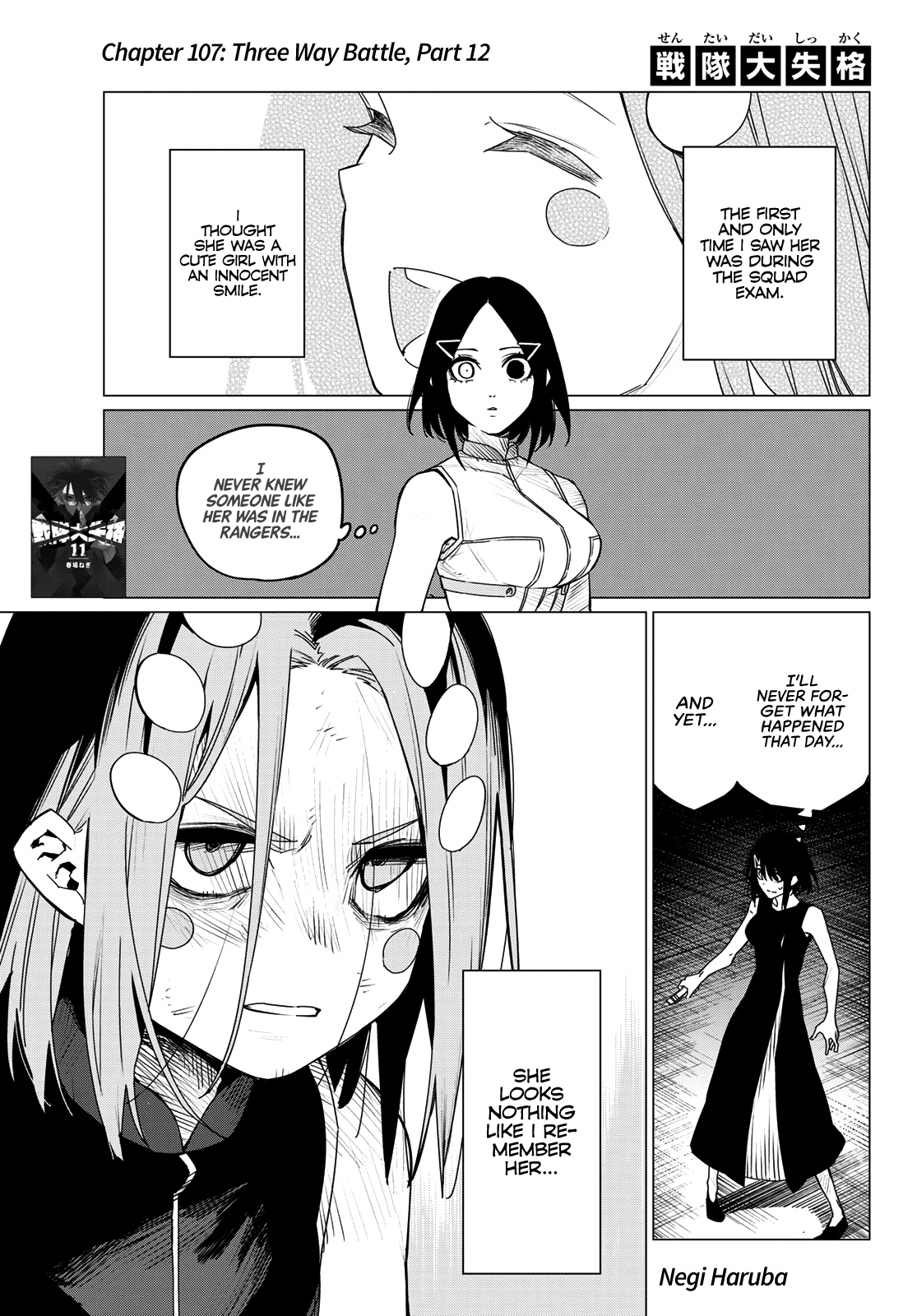 Ranger Reject Chapter 107 page 1 - Chapter 107: Three Way Battle, Part 12