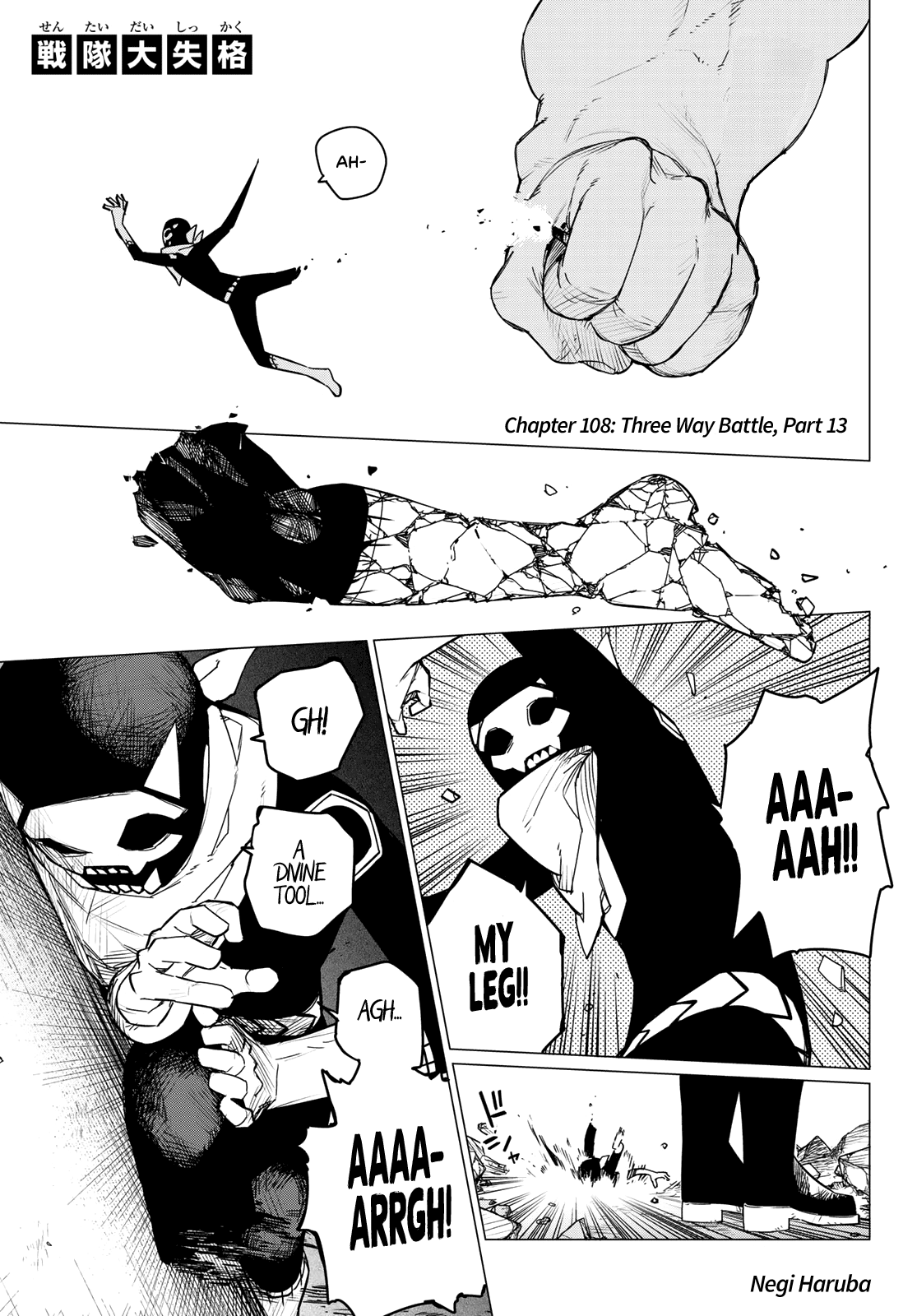 Ranger Reject Chapter 108: Three Way Battle, Part 13 thumbnail