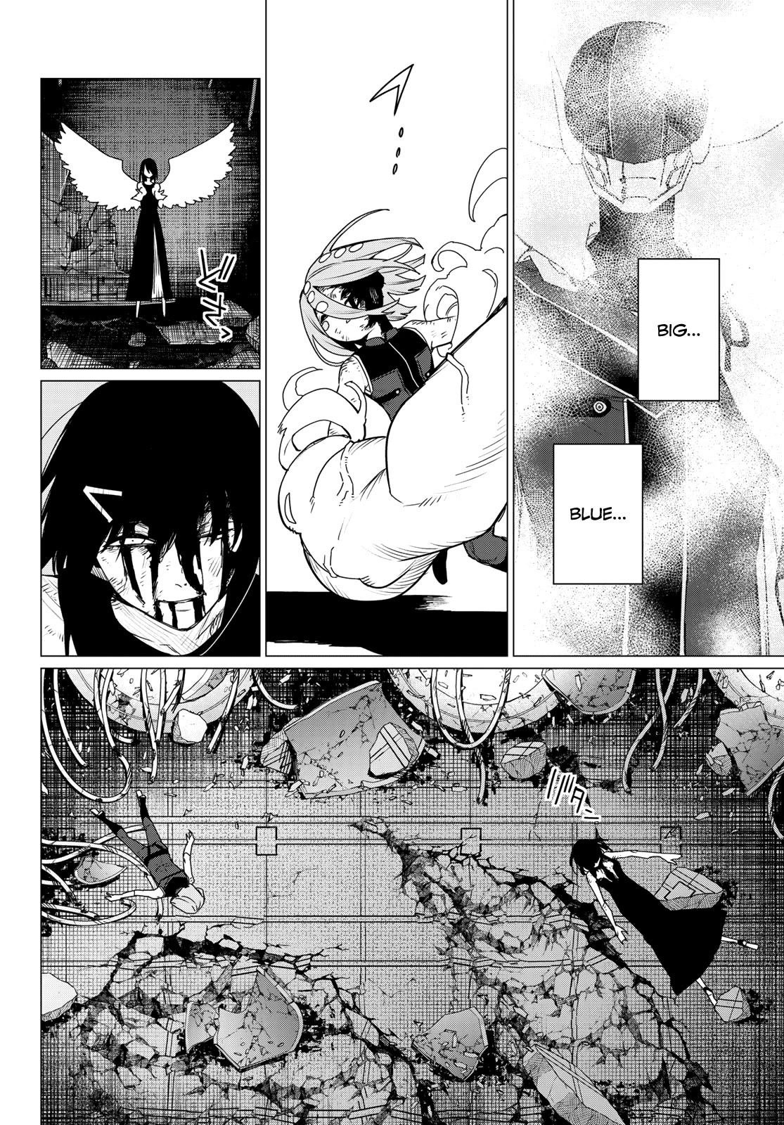 Ranger Reject Chapter 108 page 14 - Chapter 108: Three Way Battle, Part 13