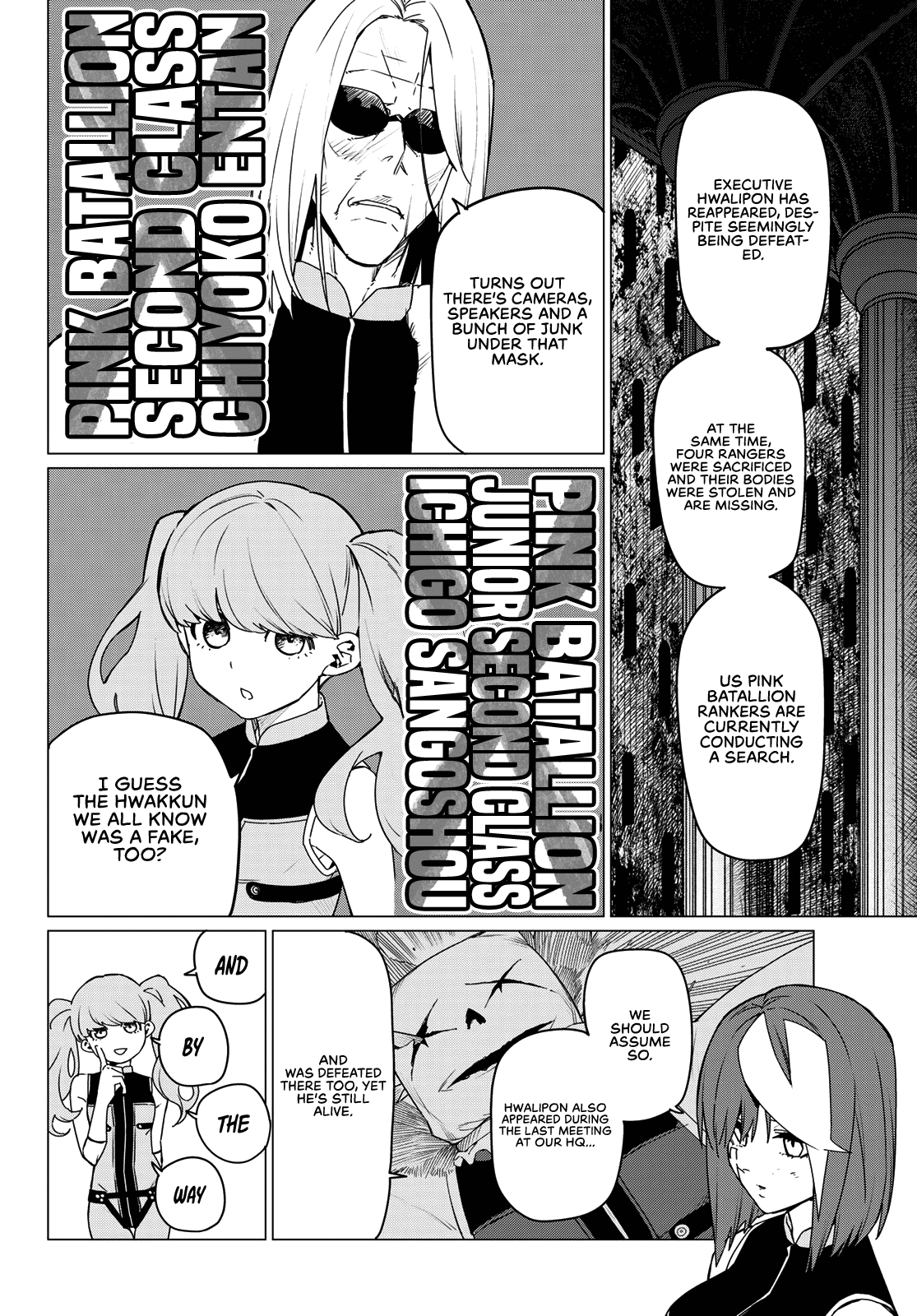 Ranger Reject Chapter 109 page 10 - Chapter 109: Three Way Battle, Part 14