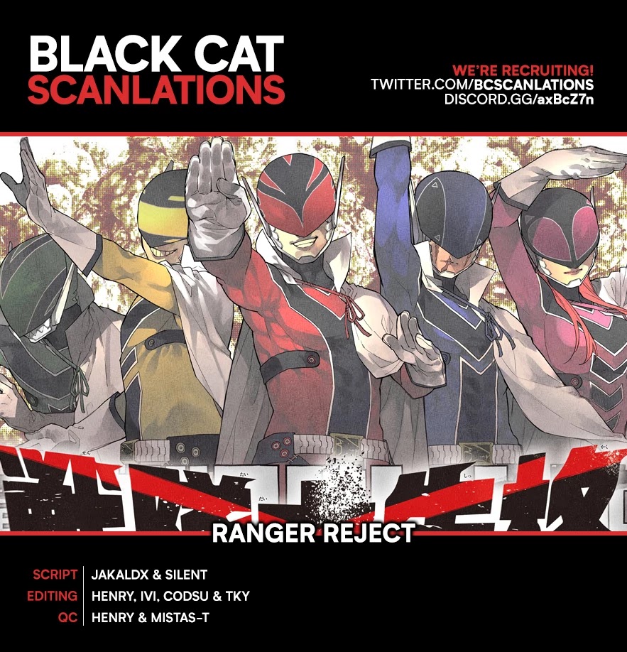 Ranger Reject Chapter 11: Hibiki Sakurama, Age 4 thumbnail