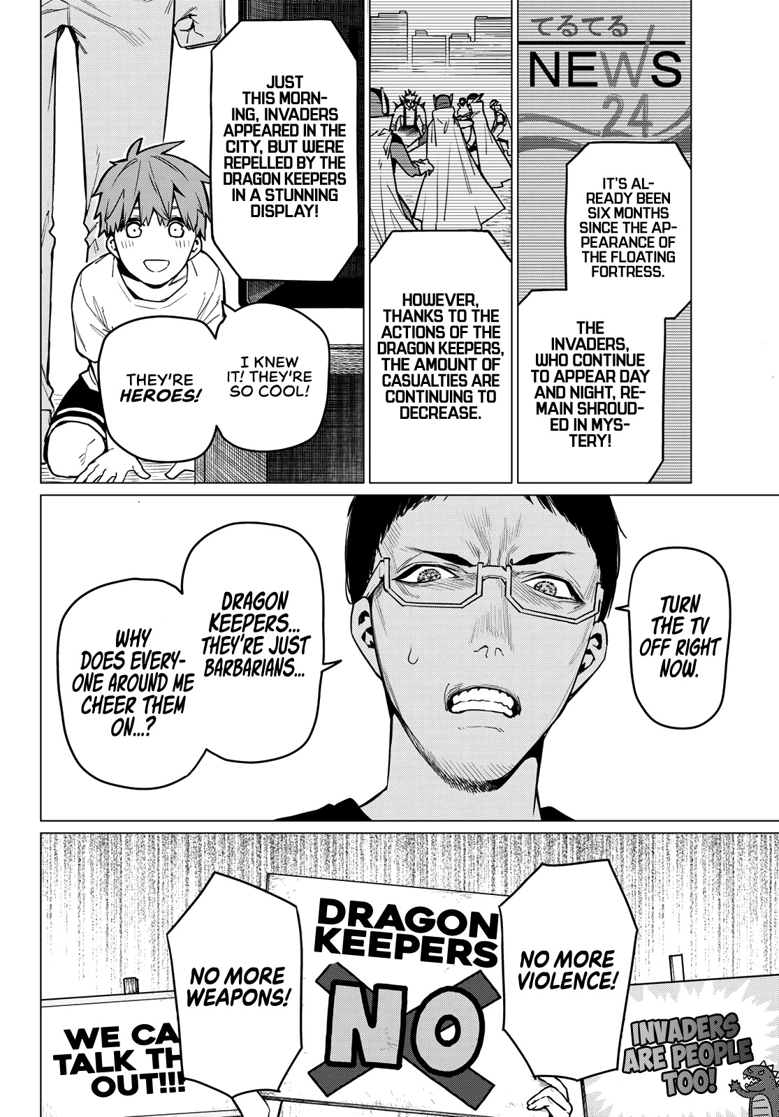Ranger Reject Chapter 11 page 13 - Chapter 11: Hibiki Sakurama, Age 4