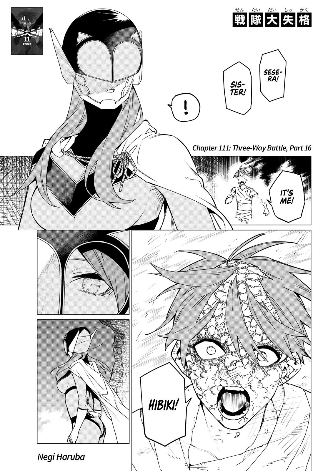 Ranger Reject Chapter 111: Three-Way Battle, Part 16 thumbnail