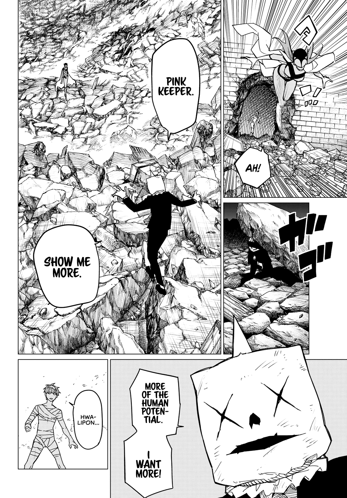 Ranger Reject Chapter 111 page 2 - Chapter 111: Three-Way Battle, Part 16