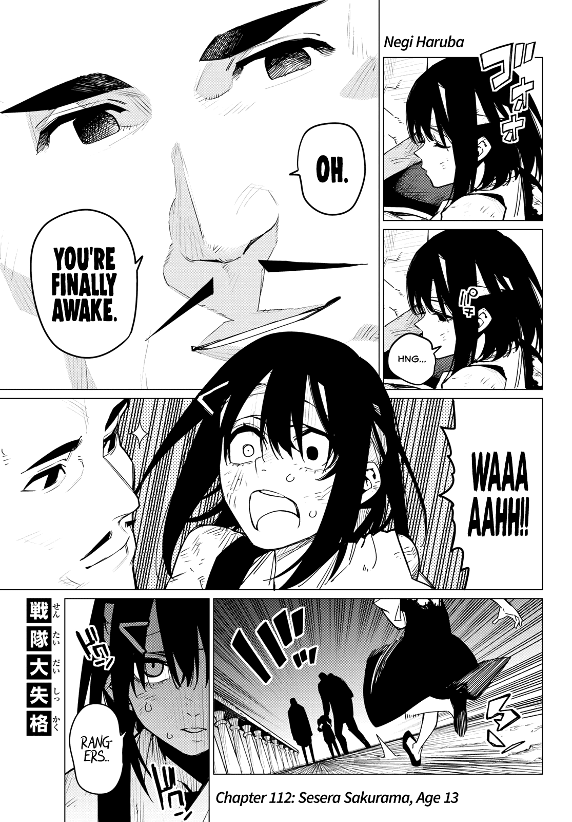 Ranger Reject Chapter 112 page 1 - Chapter 112: Sesera Sakurama, Age 13