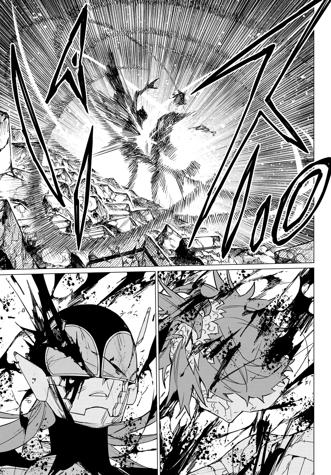 Ranger Reject Chapter 112 page 11 - Chapter 112: Sesera Sakurama, Age 13