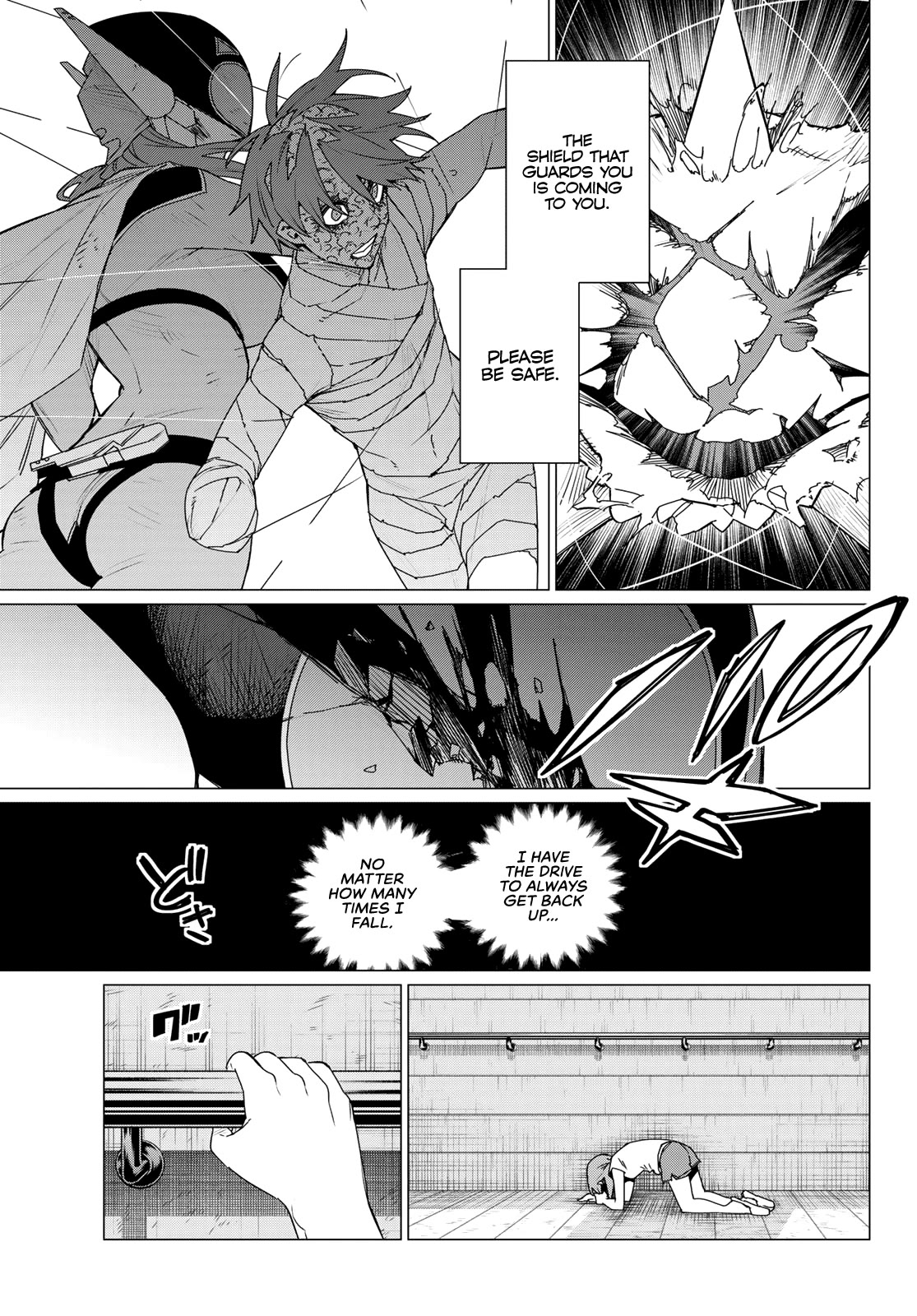 Ranger Reject Chapter 112 page 3 - Chapter 112: Sesera Sakurama, Age 13