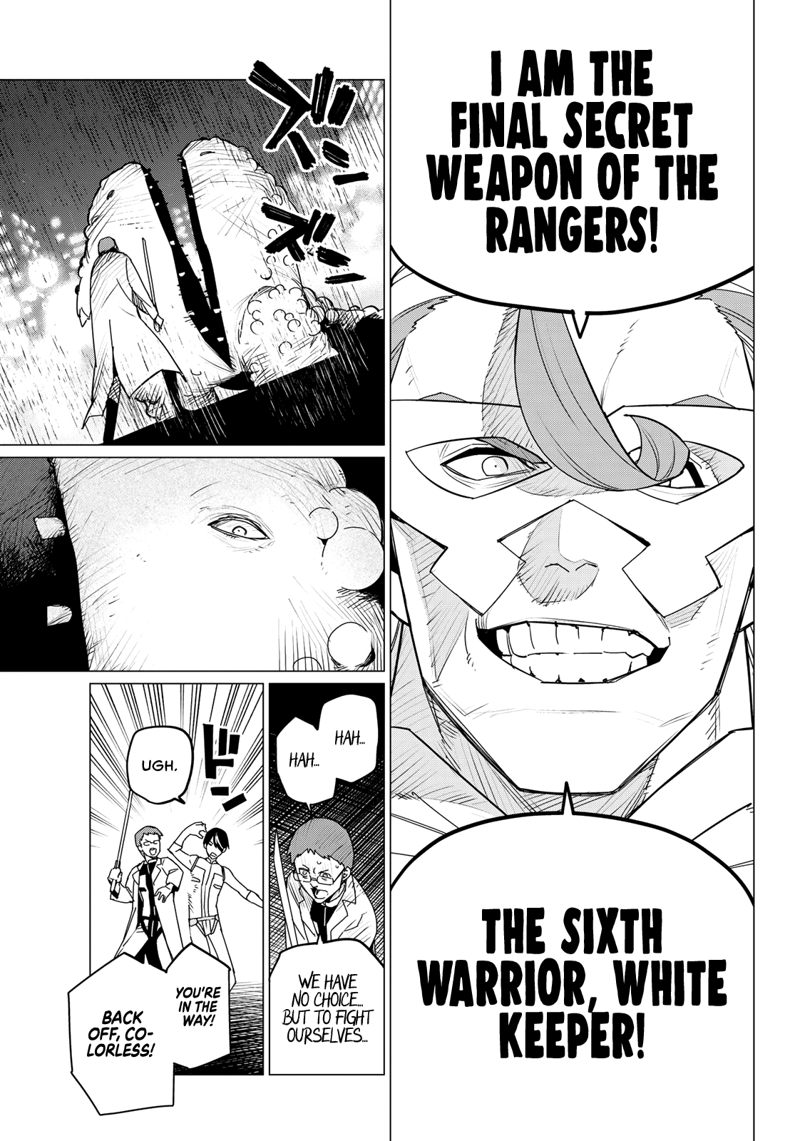 Ranger Reject Chapter 113 page 12 - Chapter 113: Three-Way Battle, Part 17
