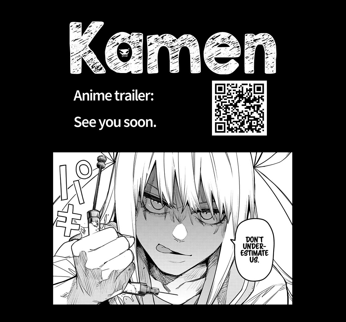 Ranger Reject Chapter 113 page 17 - Chapter 113: Three-Way Battle, Part 17
