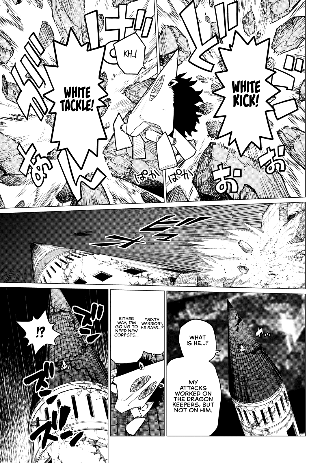 Ranger Reject Chapter 114 page 13 - Chapter 114: Three-Way Battle, Part 18