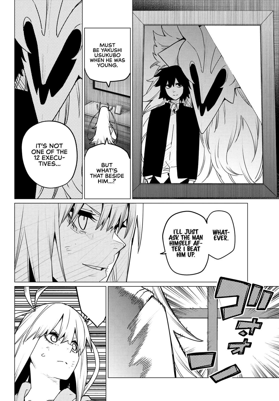 Ranger Reject Chapter 114 page 5 - Chapter 114: Three-Way Battle, Part 18