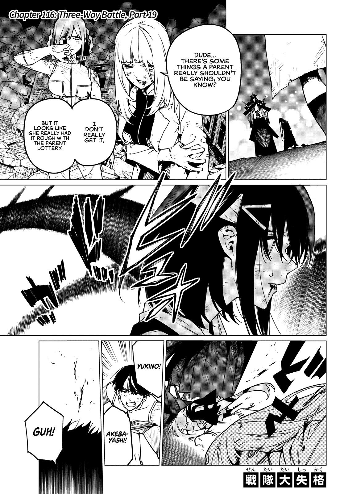 Ranger Reject Chapter 116: Three-Way Battle, Part 19 thumbnail