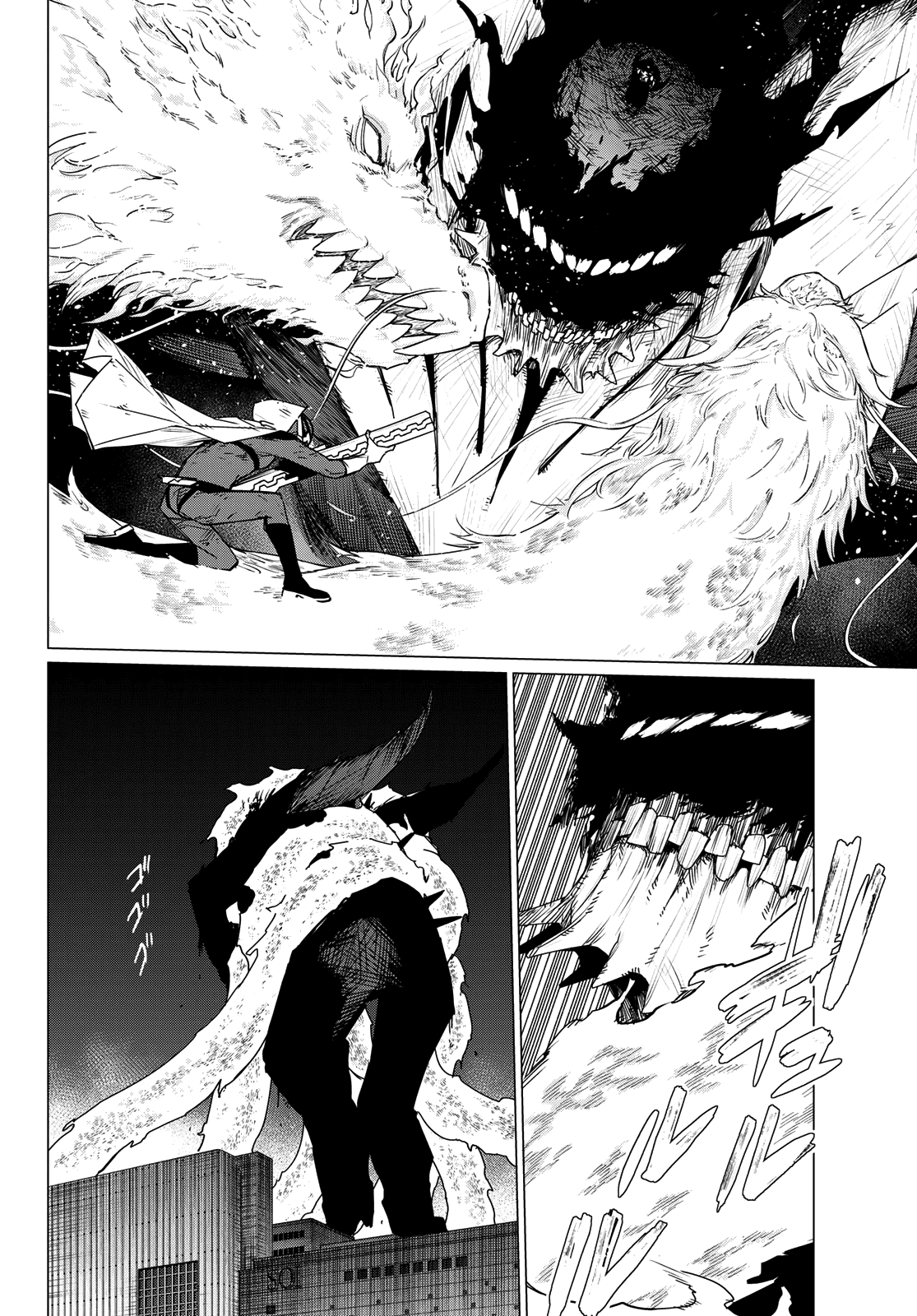 Ranger Reject Chapter 116 page 9 - Chapter 116: Three-Way Battle, Part 19