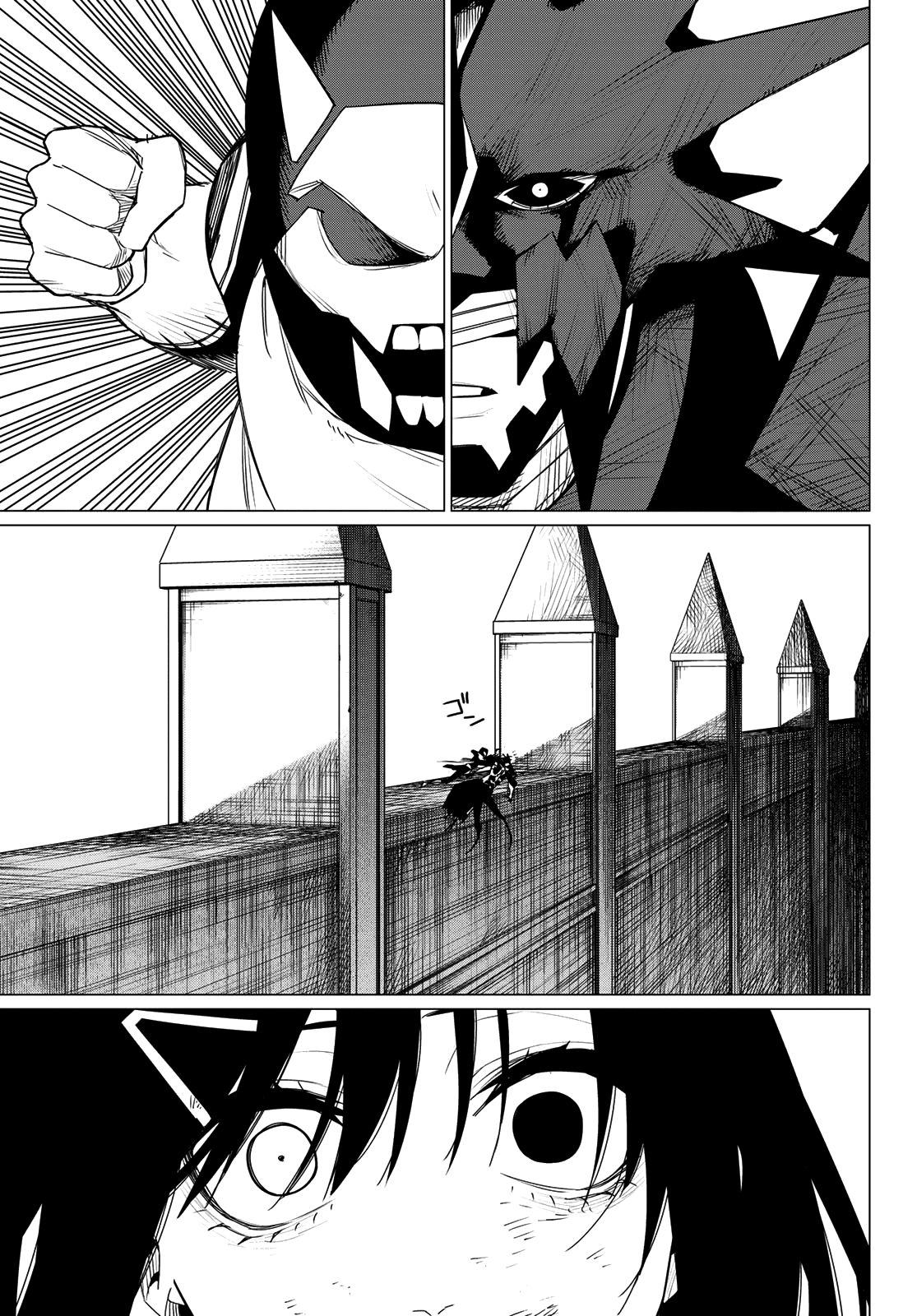 Ranger Reject Chapter 118 page 12 - Chapter 118: Three-Way Battle, Part 20
