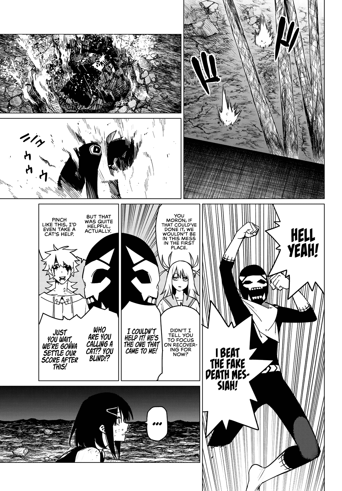 Ranger Reject Chapter 118 page 14 - Chapter 118: Three-Way Battle, Part 20