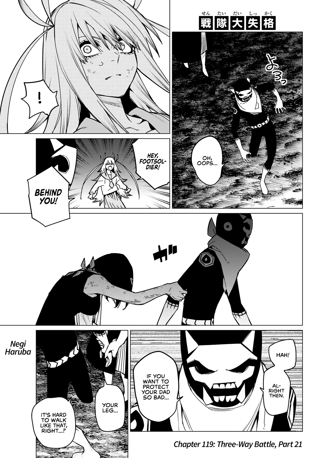 Ranger Reject Chapter 119: Three-Way Battle, Part 21 thumbnail