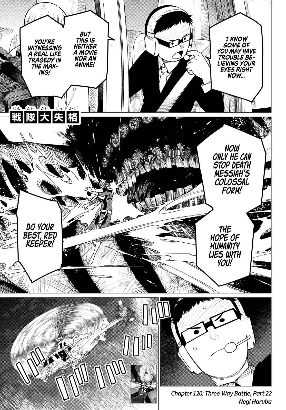 Ranger Reject Chapter 120 page 1 - Chapter 120: Three-Way Battle, Part 22