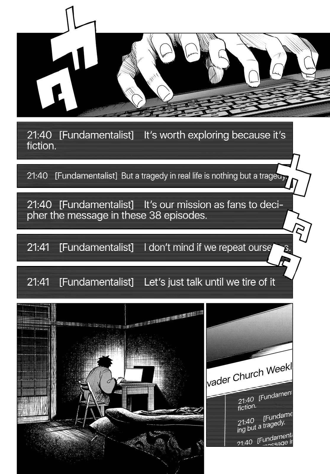 Ranger Reject Chapter 120 page 16 - Chapter 120: Three-Way Battle, Part 22