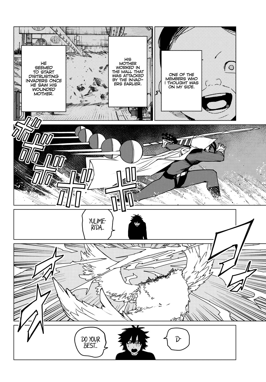 Ranger Reject Chapter 122 page 12 - Chapter 122: Yakushi Usukubo, Age 18, Part 2
