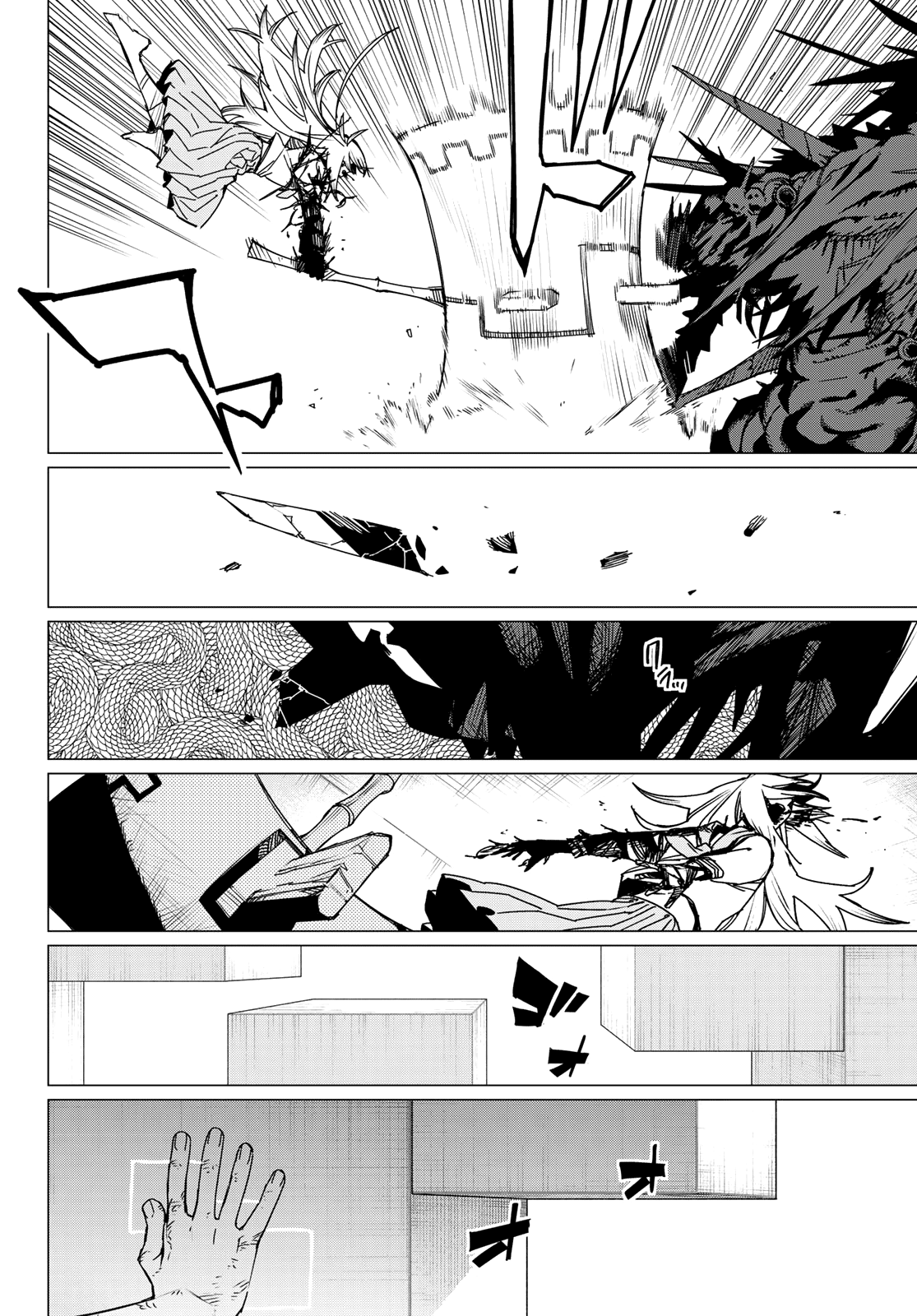 Ranger Reject Chapter 123 page 17 - Chapter 123: Three-Way Battle, Part 23