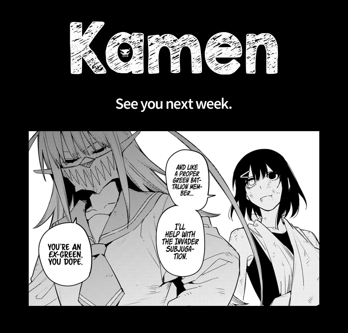 Ranger Reject Chapter 123 page 21 - Chapter 123: Three-Way Battle, Part 23