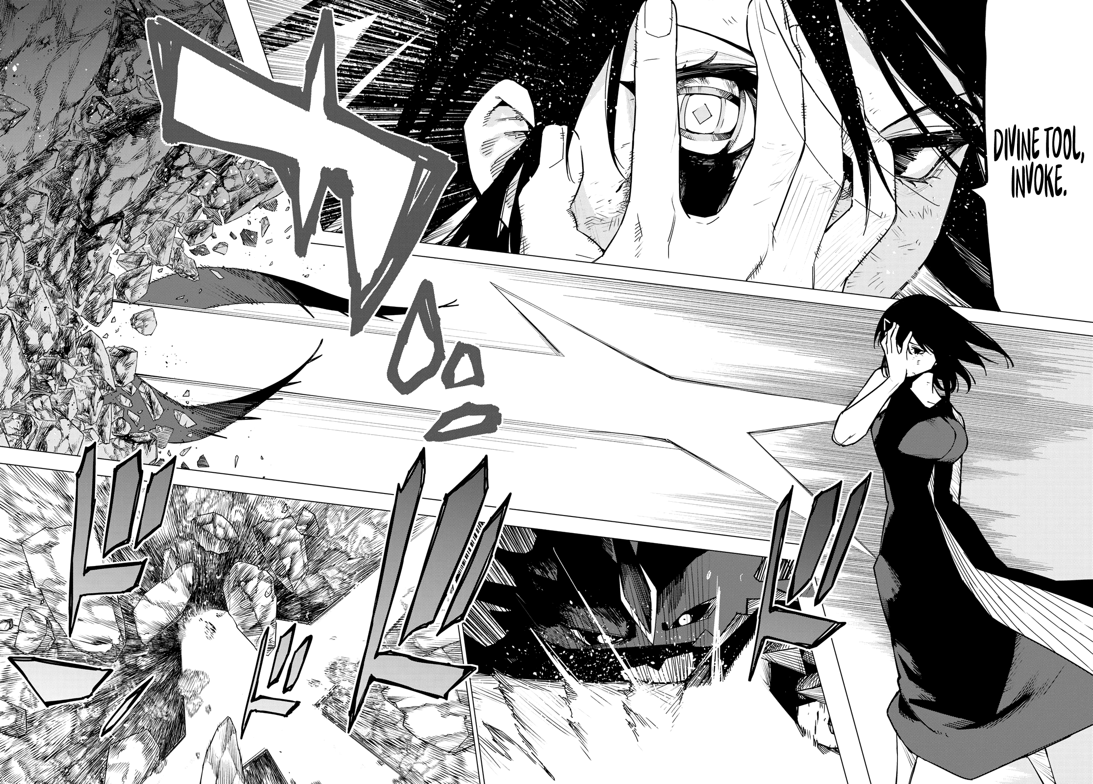 Ranger Reject Chapter 123 page 4 - Chapter 123: Three-Way Battle, Part 23