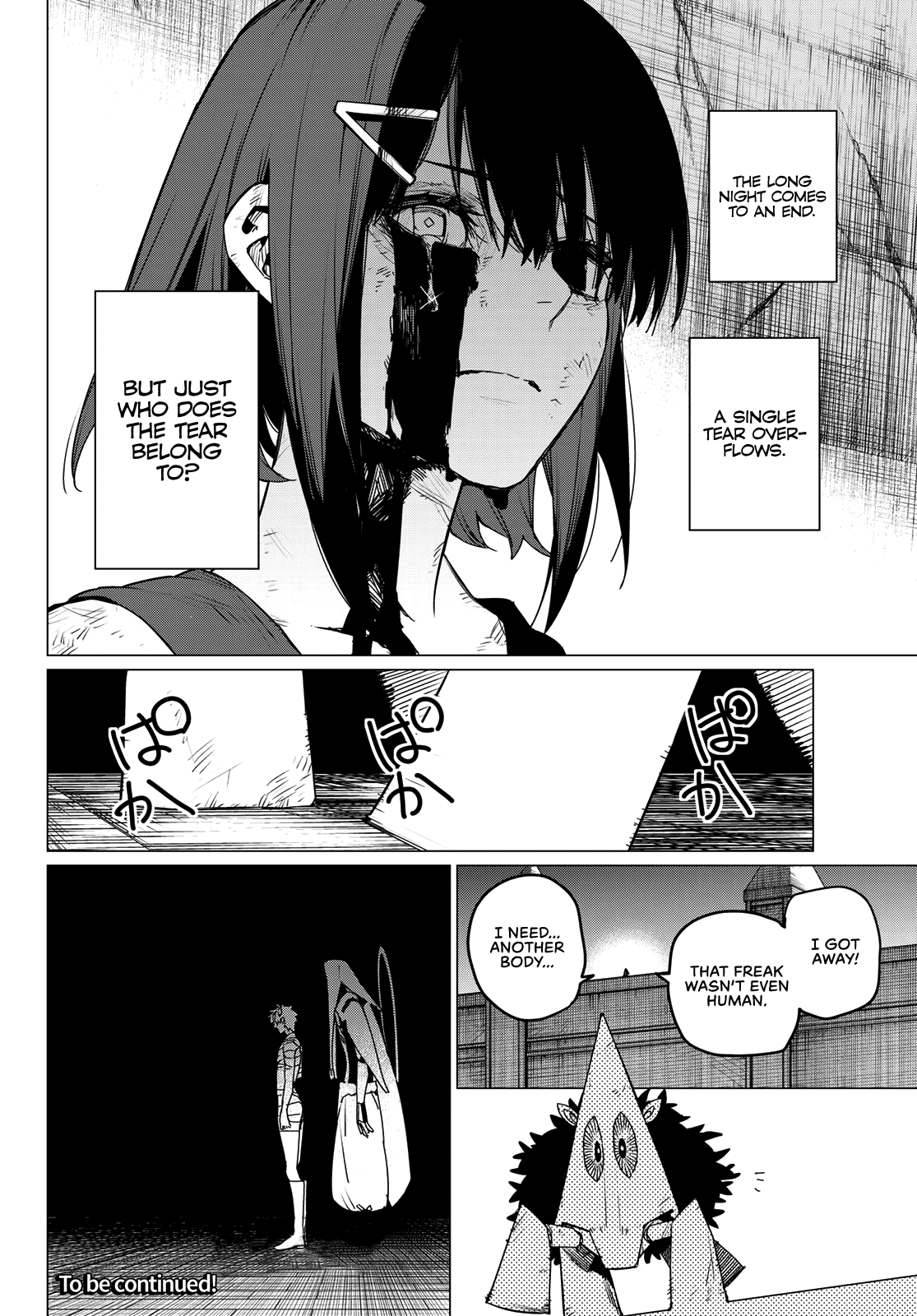 Ranger Reject Chapter 124 page 18 - Chapter 124: Three-Way Battle, Part 24