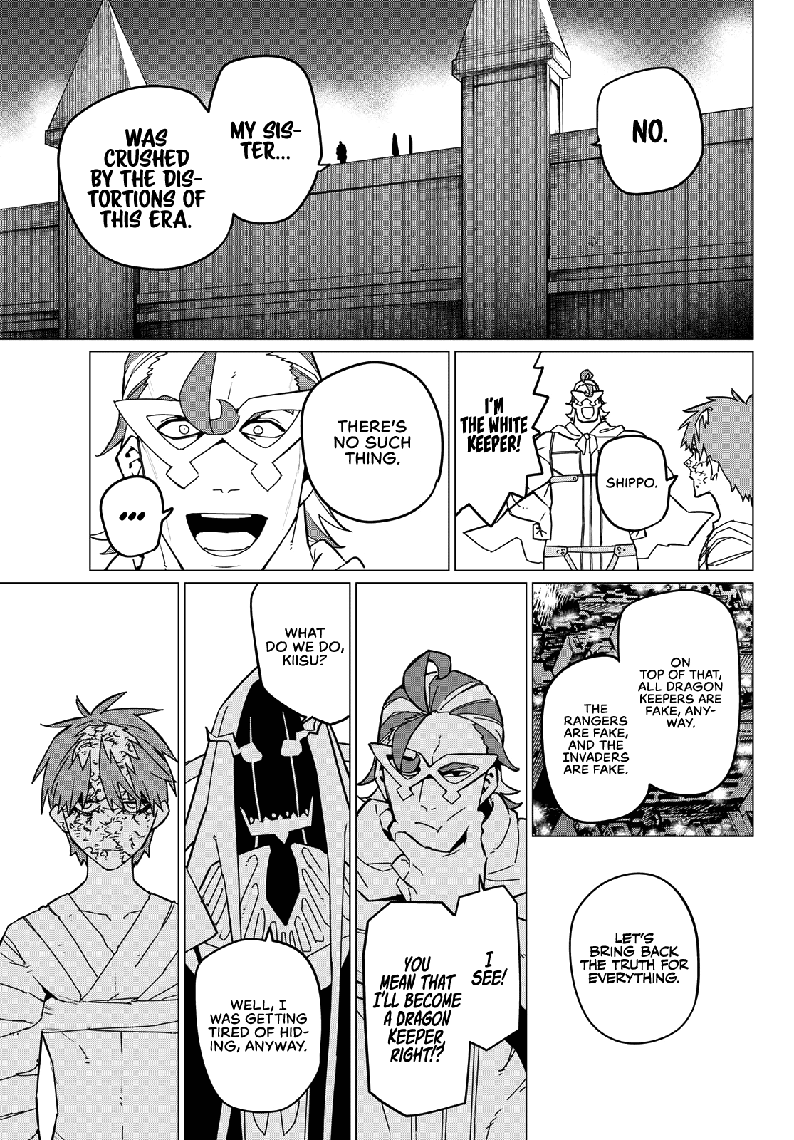 Ranger Reject Chapter 125 page 9 - Chapter 125: Three-Way Battle, Part 25