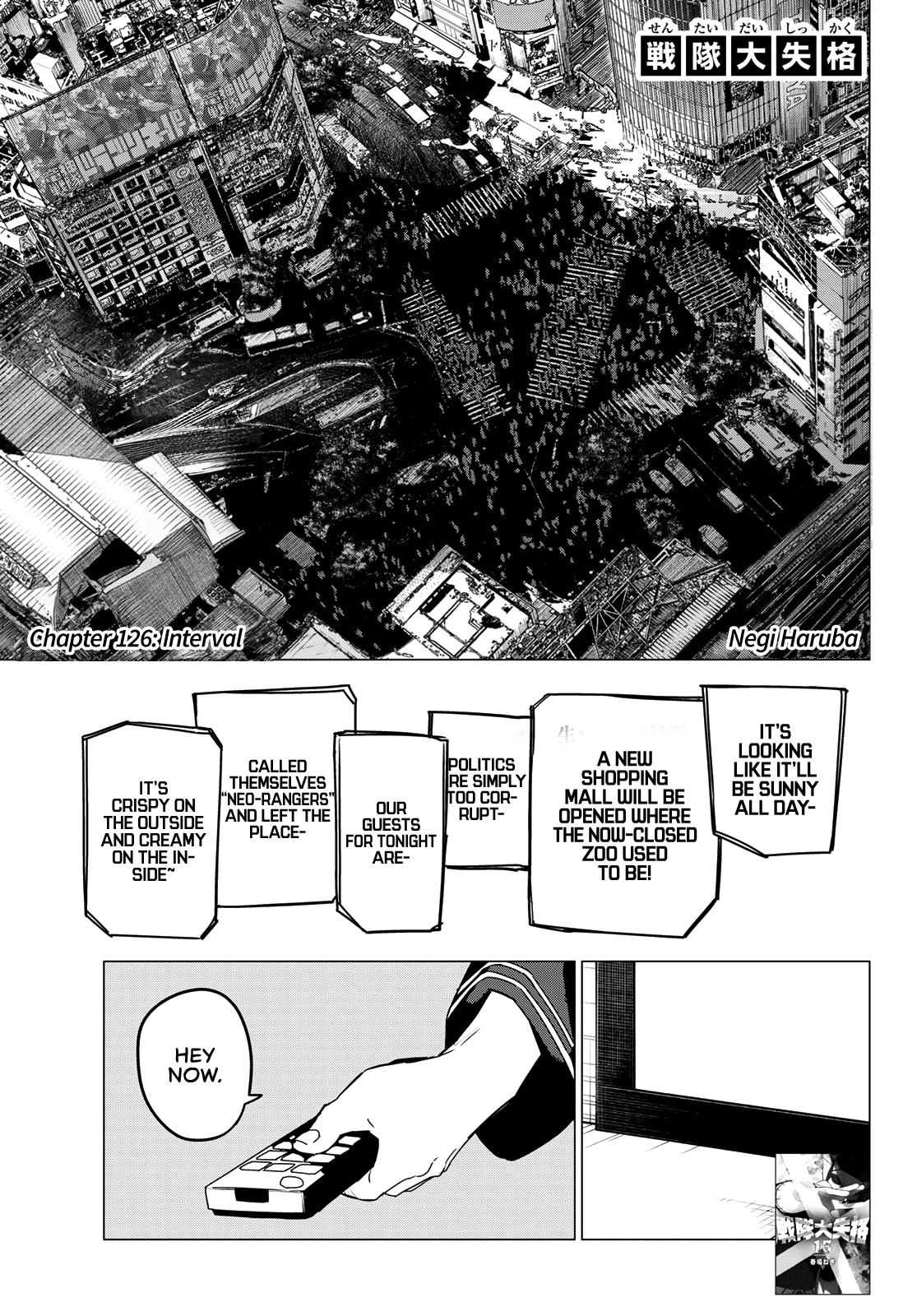 Ranger Reject Chapter 126 page 1 - Chapter 126: Interval