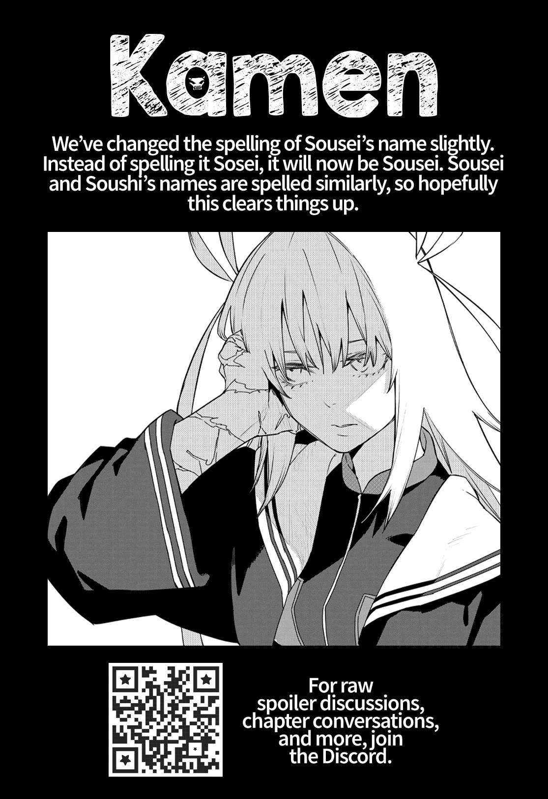 Ranger Reject Chapter 127 page 17 - Chapter 127: A Pure-White Red
