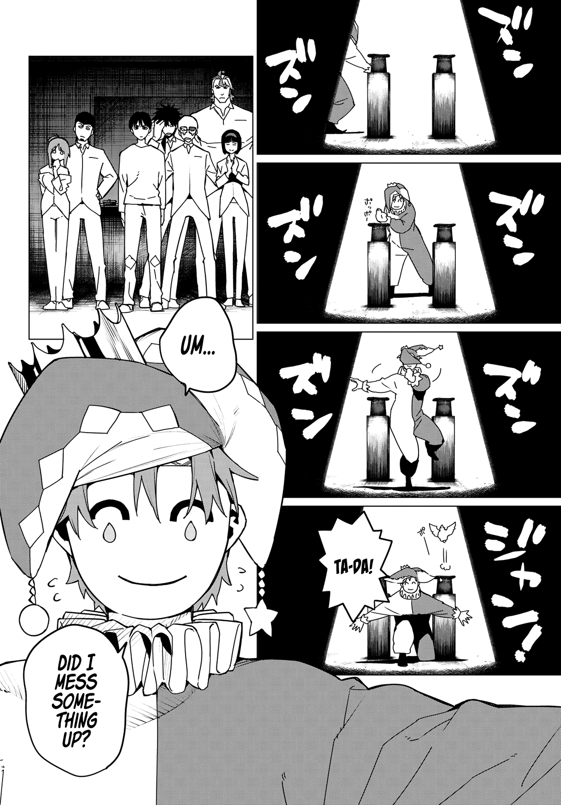 Ranger Reject Chapter 128 page 12 - Chapter 128: Home Party