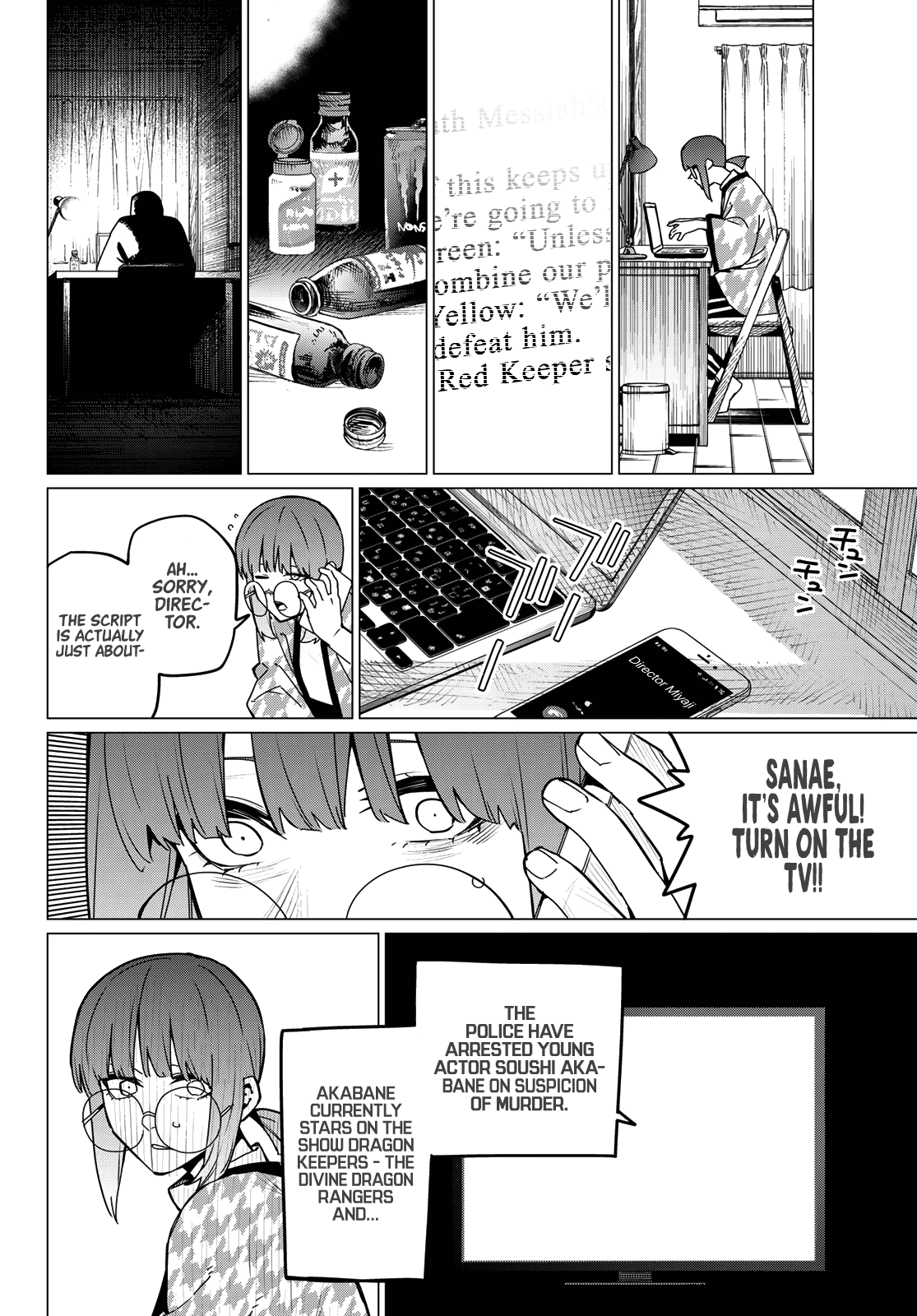 Ranger Reject Chapter 131 page 4 - Chapter 131: Character