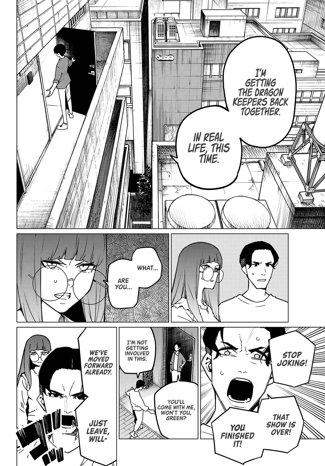 Ranger Reject Chapter 131 page 6 - Chapter 131: Character