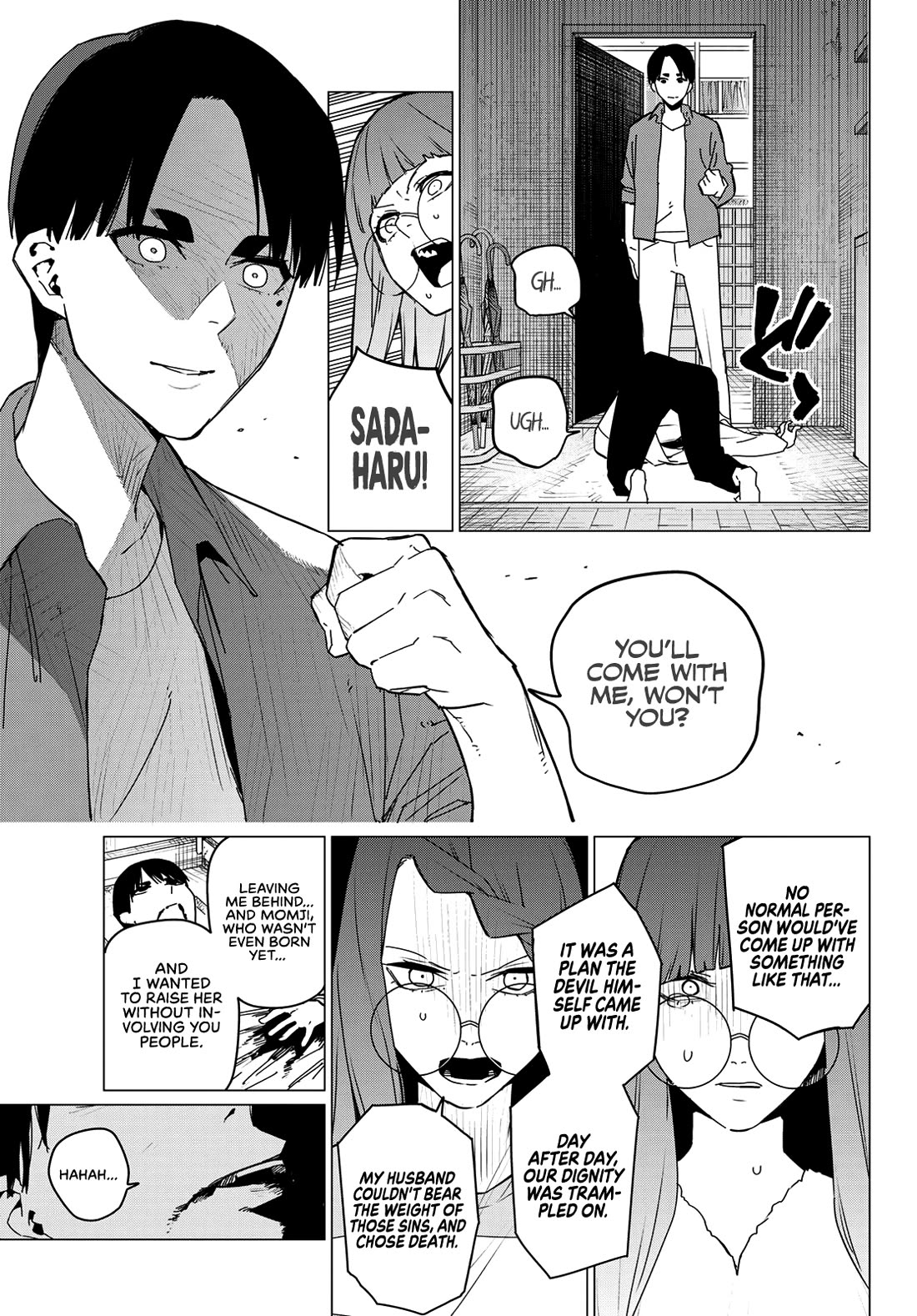 Ranger Reject Chapter 131 page 7 - Chapter 131: Character