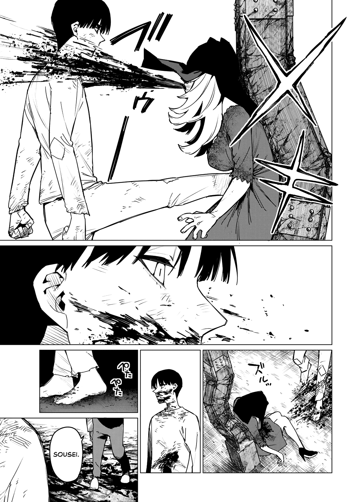 Ranger Reject Chapter 132 page 13 - Chapter 132: Making Things Worse