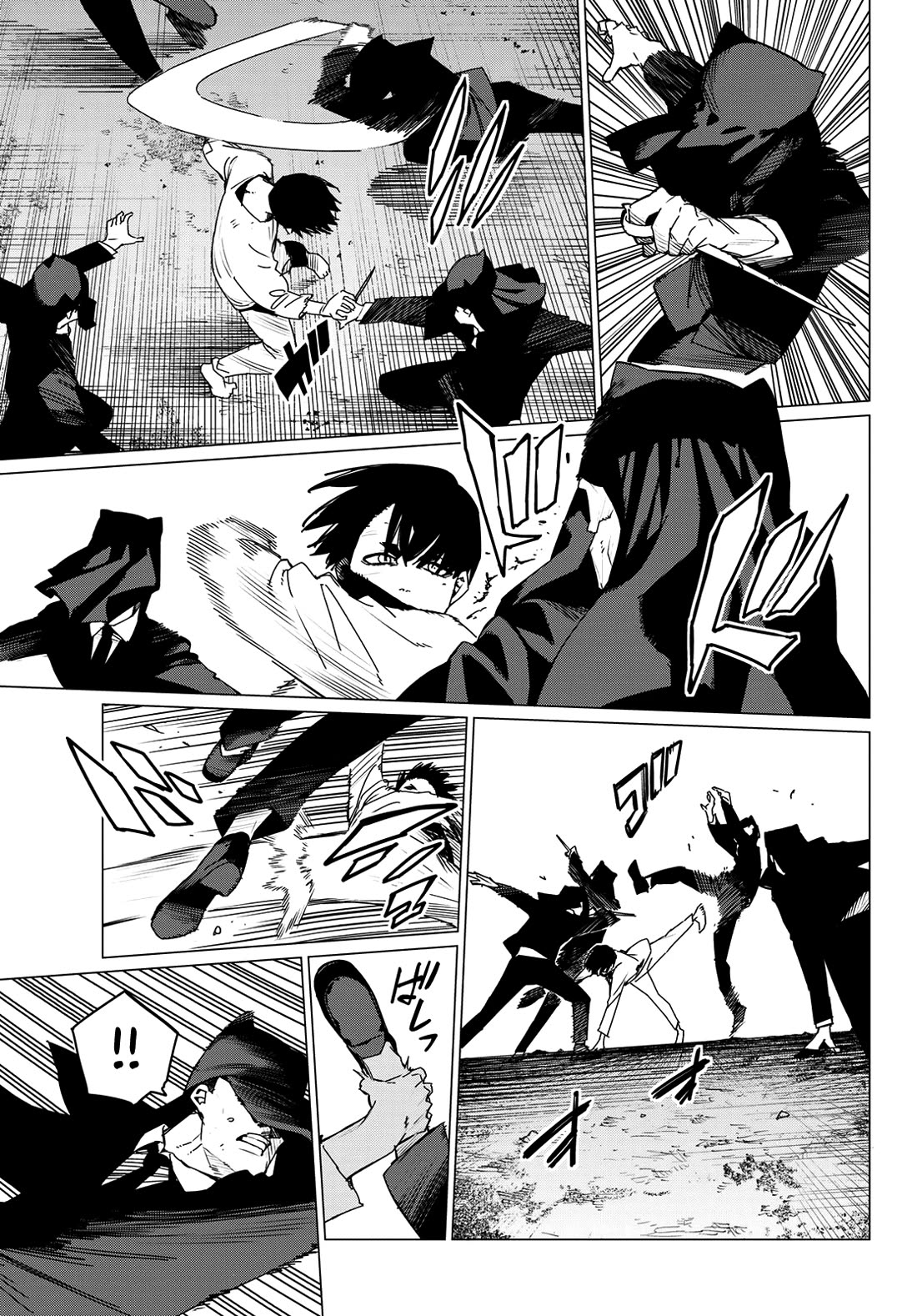 Ranger Reject Chapter 132 page 7 - Chapter 132: Making Things Worse