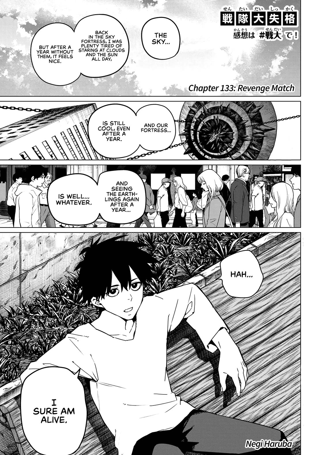 Ranger Reject Chapter 133 page 1 - Chapter 133: Revenge Match