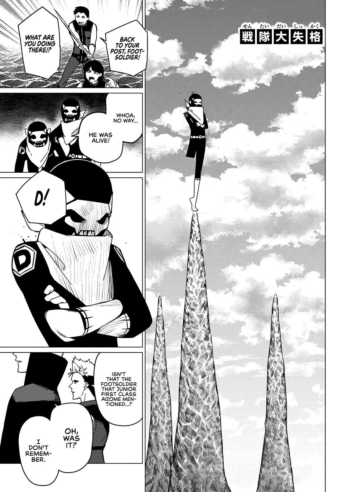 Ranger Reject Chapter 134 page 5 - Chapter 134: Revenge Match, Part 2