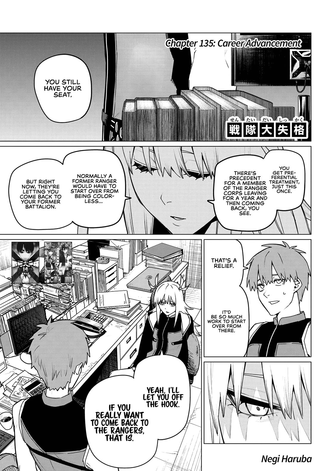 Ranger Reject Chapter 135 page 1 - Chapter 135: Career Advancement
