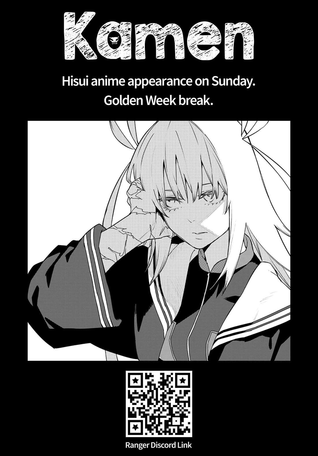 Ranger Reject Chapter 136 page 19 - Chapter 136: Chopman and Pink Battalion