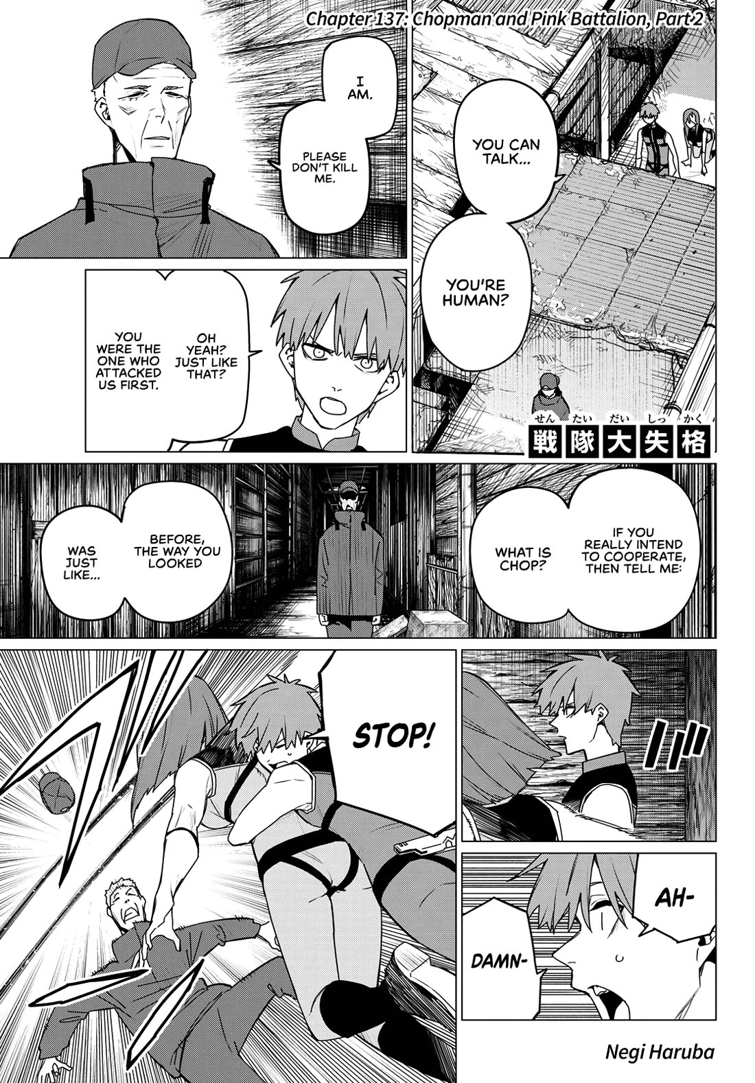 Ranger Reject Chapter 137: Chopman and Pink Battalion, Part 2 thumbnail