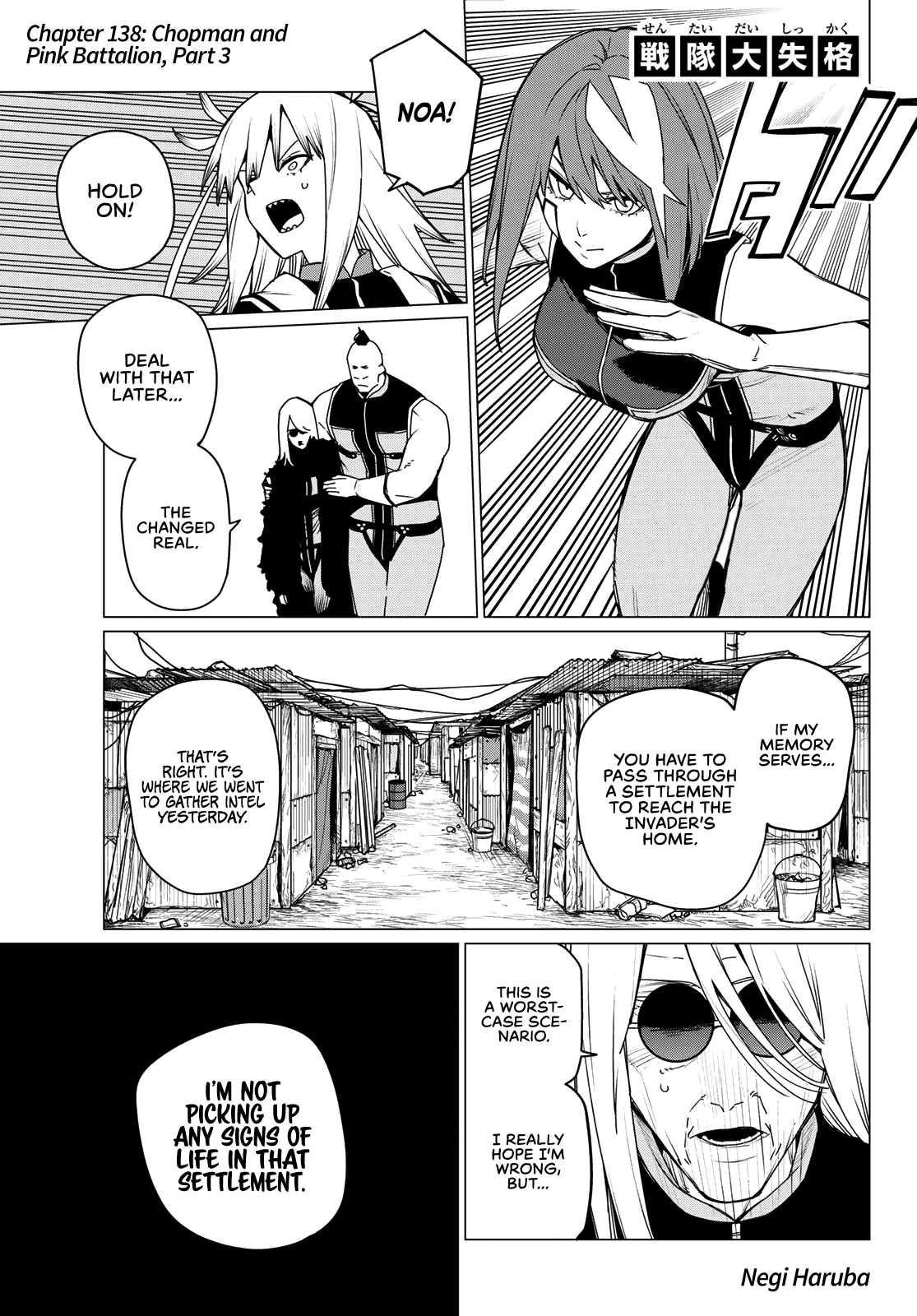 Ranger Reject Chapter 138: Chopman and Pink Battalion, Part 3 thumbnail