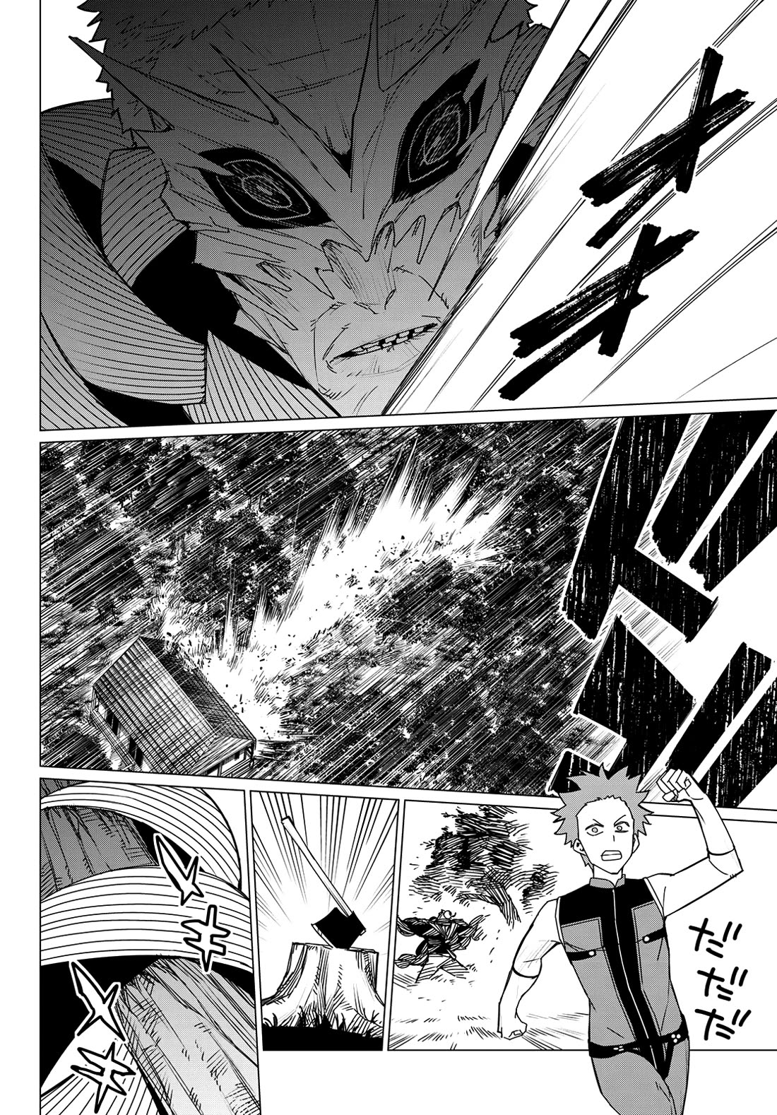 Ranger Reject Chapter 138 page 12 - Chapter 138: Chopman and Pink Battalion, Part 3
