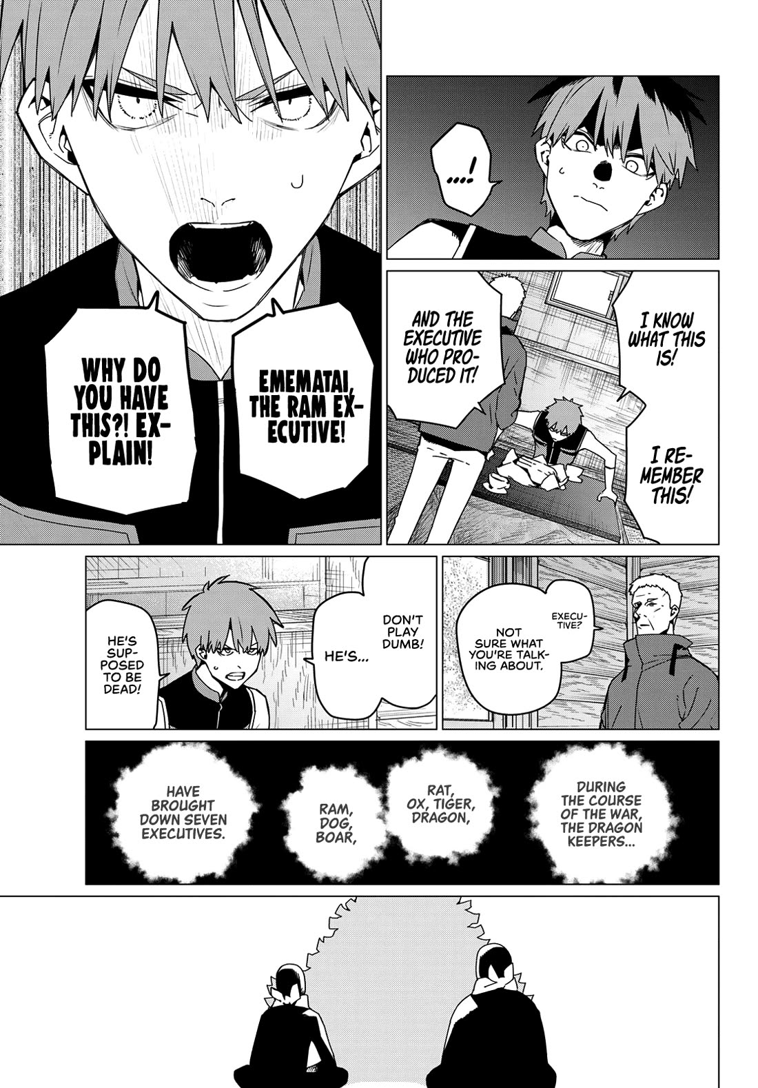 Ranger Reject Chapter 138 page 7 - Chapter 138: Chopman and Pink Battalion, Part 3