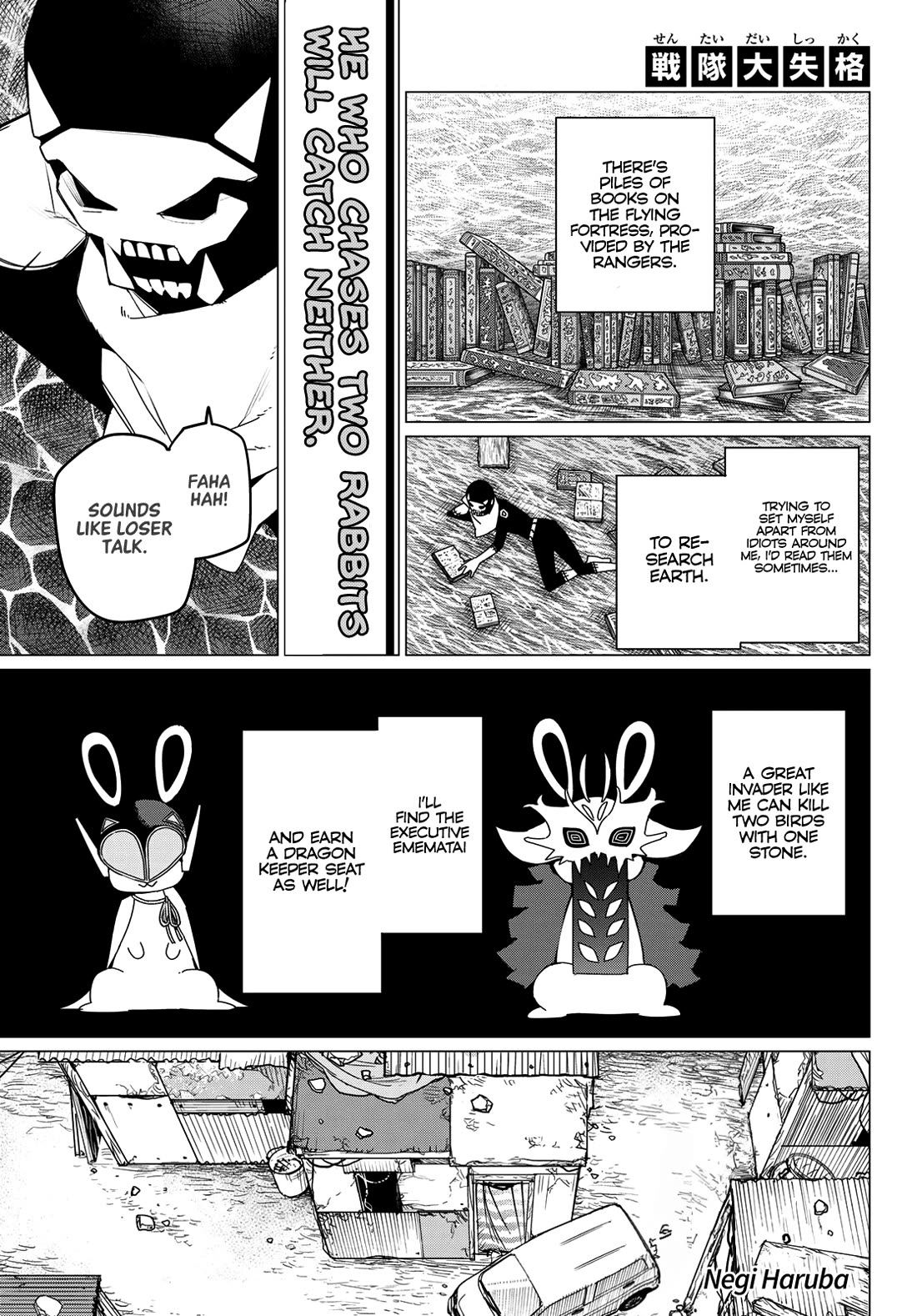 Ranger Reject Chapter 140 page 3 - Chapter 140: Chopman and Pink Battalion, Part 5