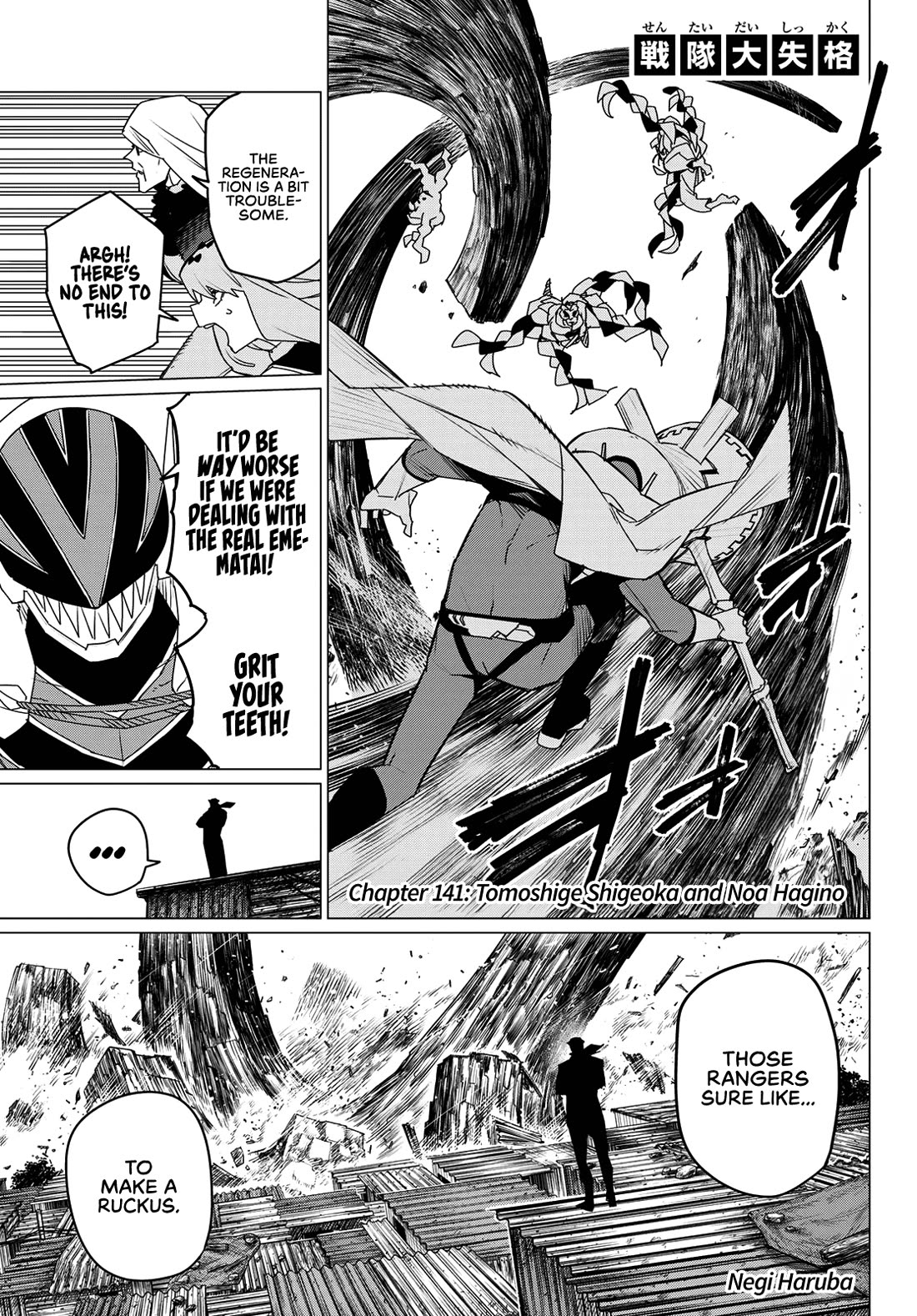 Ranger Reject Chapter 141 page 1 - Chapter 141: Tomoshige Shigeoka and Noa Hagino